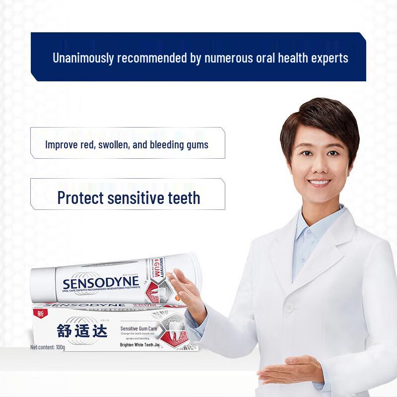 Sensodyne Sensitive Gum Зубная паста для чувствительных десен и свежего дыхания с отбеливающим эффектом (2x100г)