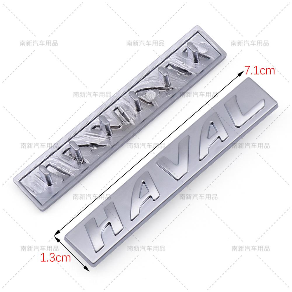 Подходит для логотипа рулевого колеса Great Wall Haval, персонализированная модификация, защелкивающийся логотип HAVAL