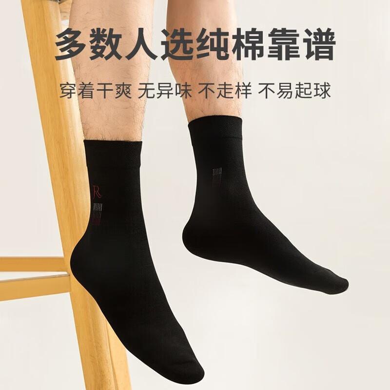 Liangrenfang Men's Socks, Summer 100% Pure Cotton, Antibacterial And Odor-Resistant, Sweat-Absorbing Breathable Wear-Resistant Mid-Calf Cotton Socks