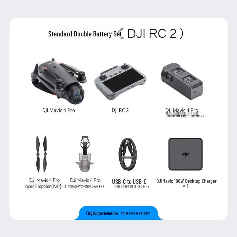 DJI Mavic 4 Pro Drone (CN version)