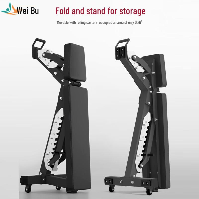 Регулируемая скамья для тренировок Weibu DL623