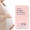 Talk To Her Beautiful D Moms Lactobacillus for Pregnant and Lactating Women, 30 Tablets, 2 Units