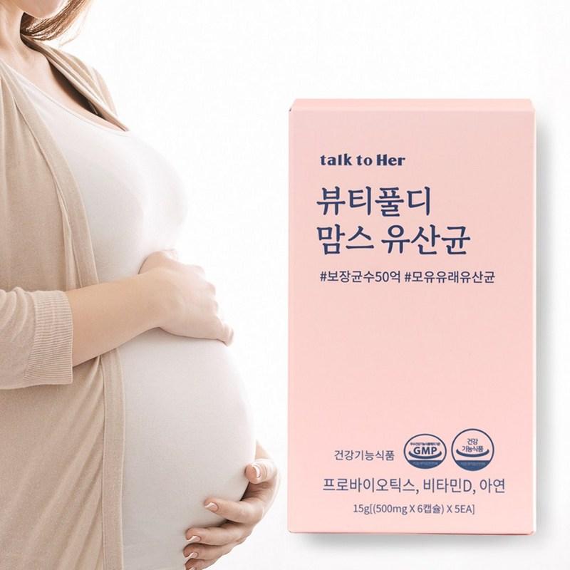 Talk To Her Beautiful D Moms Lactobacillus for Pregnant and Lactating Women, 30 Tablets, 2 Units