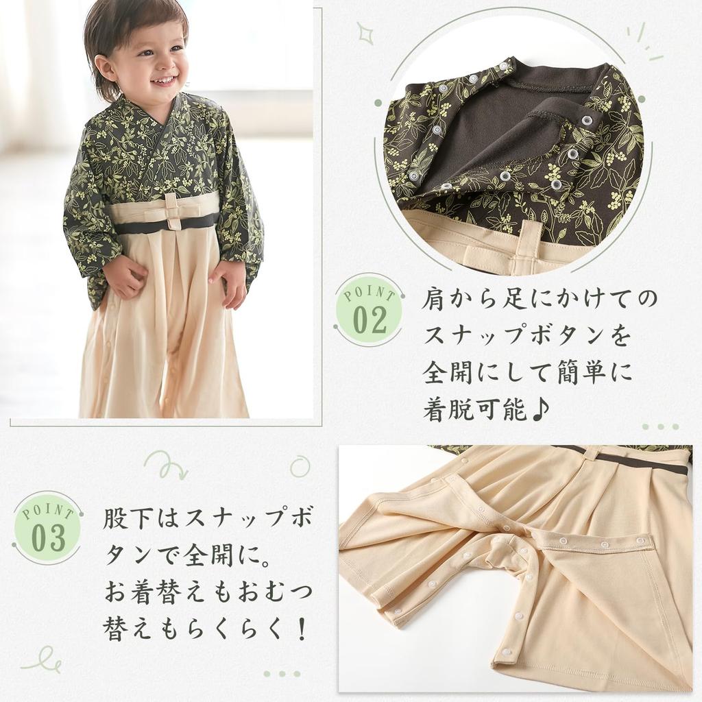 Hakama Baby Hakama Japanese Open Hakama Japanese Shrine 100 Days First Japanese Includes Baby Gift [Comfort U] Rompers, Clothes, Coveralls, Boys'