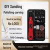 Портативная аккумуляторная электрическая шлифмашина высокой мощности для резьбы по нефриту своими руками, многофункциональная с USB-зарядкой