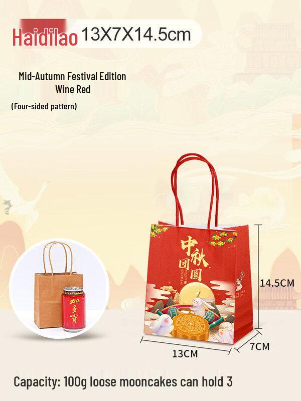 ZISIZ Kraft Paper Mooncake Gift Bag with Handle