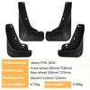 Chery Jetour X70L 2026 Tire Mudguards & Accessories