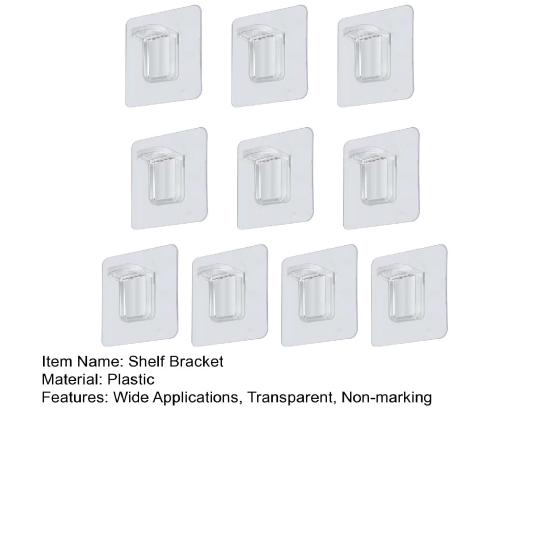 10 шт., кронштейн для полки, самоклеящаяся плавающая настенная полка без перфоратора, поддержка бытовых принадлежностей