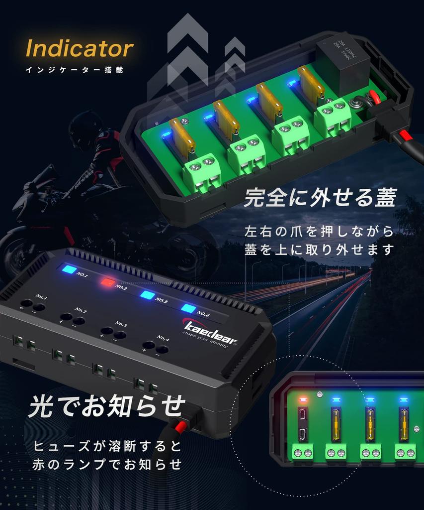 Kaedear KDR-E1 Мотоциклетное реле питания Аксессуары Отключение питания Питание ACC Разветвитель питания для мотоциклов