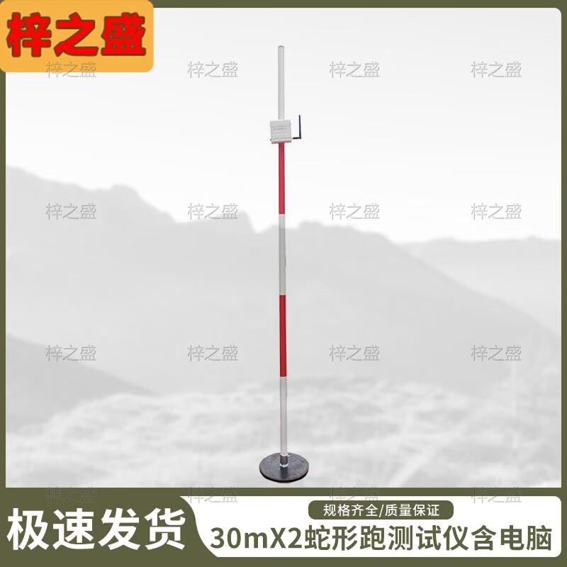 Zizhisheng Physical Fitness Assessment System Series