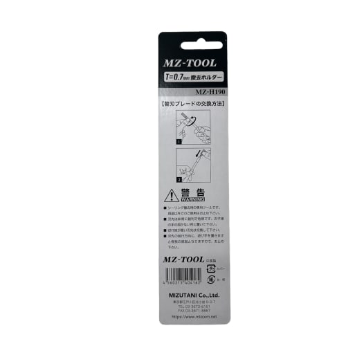 Mizutani MZ-TOOL MZ-H190 Industry-First 13mm Wide Sealing/Caulking Removal Holder (1 Tool) Industry-First 0.7mm Blade Thickness for Three-Sided Adhesi