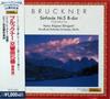 CD БЕРЛИН - Брукнер: Симфония №. 5 TKCC30616 Япония Оби Классический