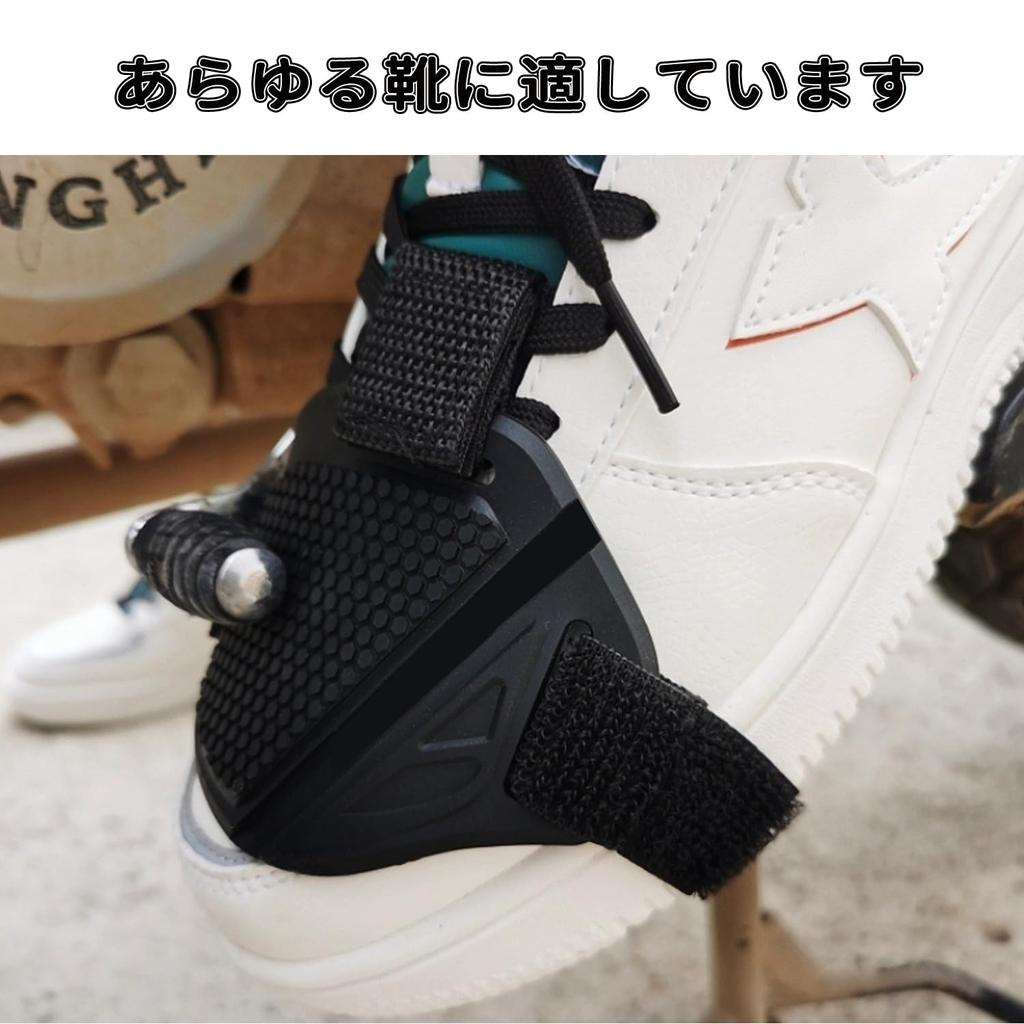 Защита рычага переключения передач Мотоциклетная защитная накладка Защитный чехол Улучшенное высокое качество Повышенная износостойкость Переключение