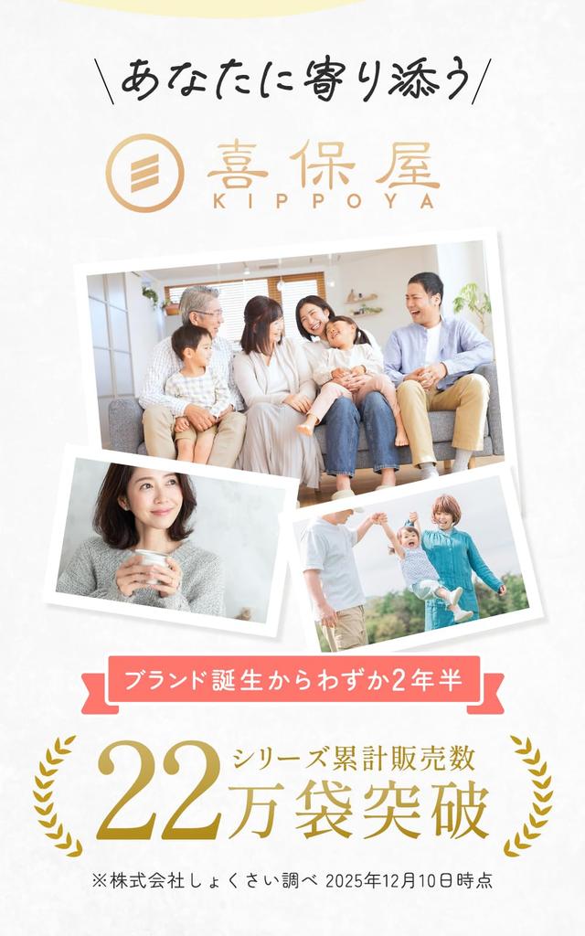 Kibo-ya Rich Corn Tea 4g 80 Bags ×2 Sets Caffeine-Free Cold Brew Residual Pesticides-Free