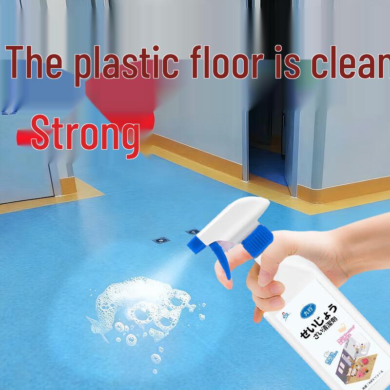 PVC & Sports Floor Cleaner