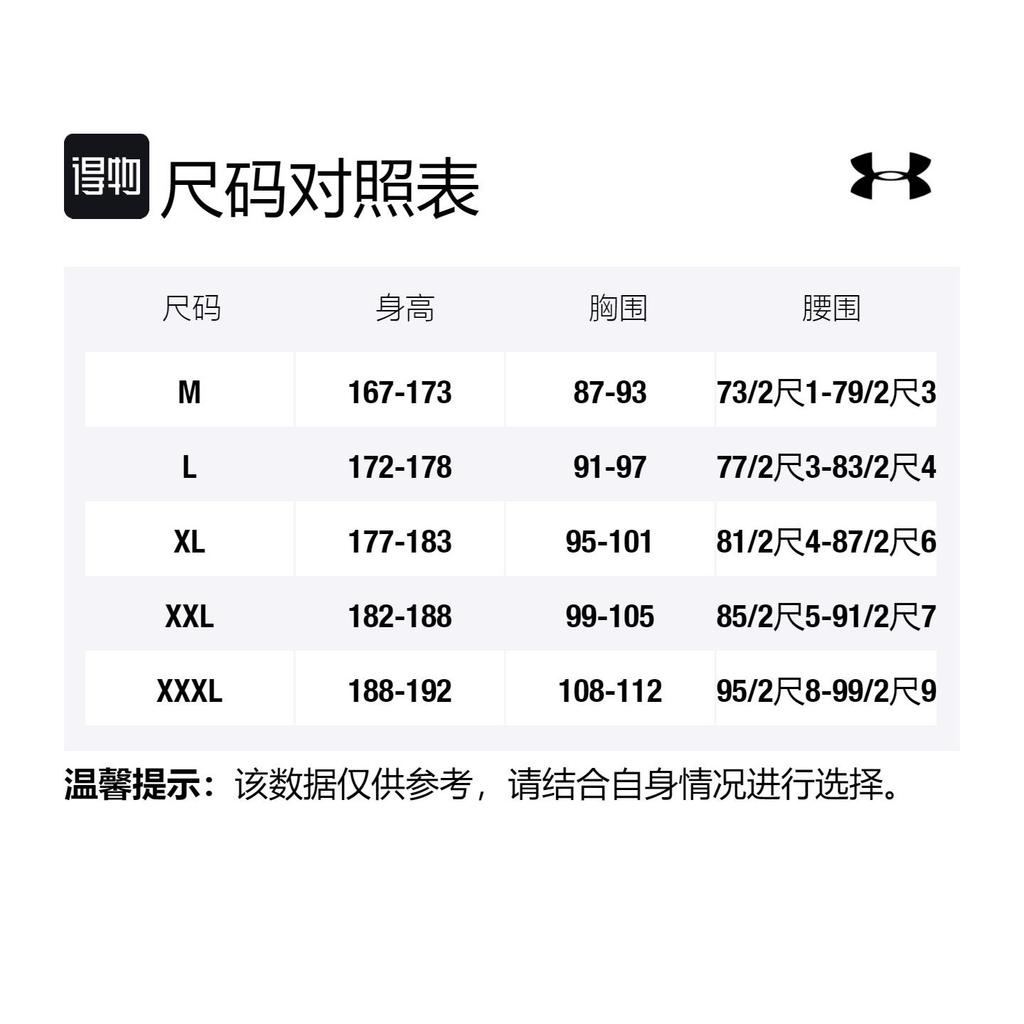Under Armour Jackets Men's Red Stand Collar Moderate Other 22500409-600