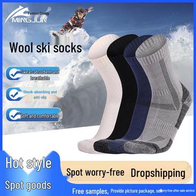 Мужские термоноски из мериносовой шерсти для пешего туризма и катания на лыжах для занятий спортом на открытом воздухе