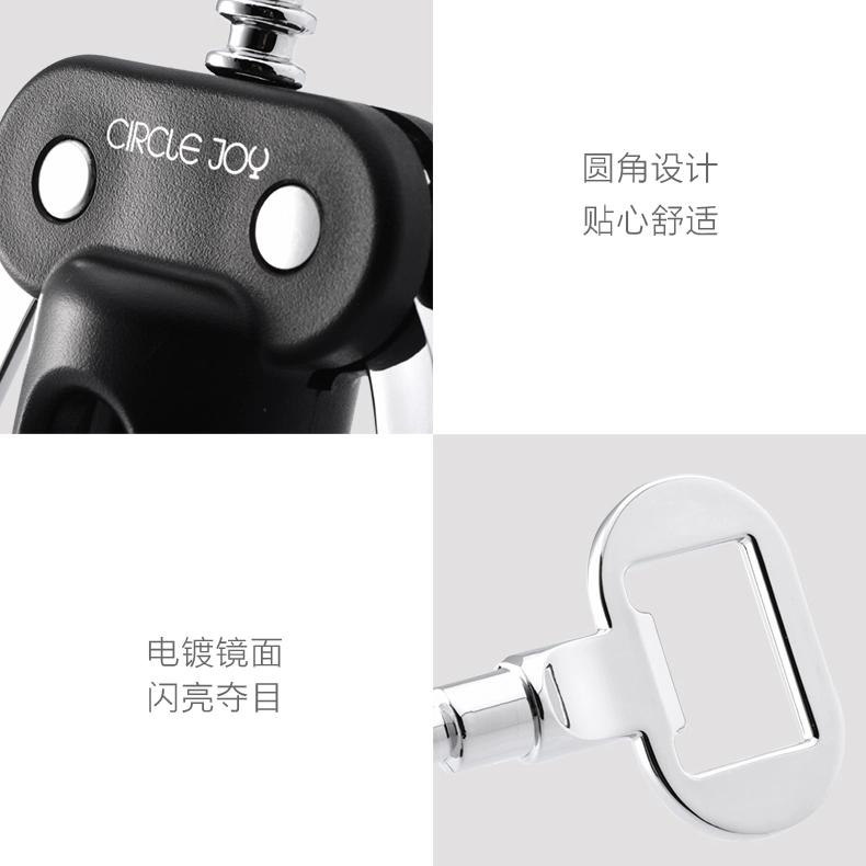 Circle Joy открывалка для вина бытовая ручная многофункциональная открывалка для вина и пива