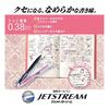 Многофункциональная ручка uni-ball Jetstream 4&1 0,38 мм, темно-синяя, гладкое письмо, MSXE510038P.9