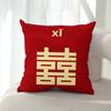 New Chinese Style Wedding Happy Word Wedding Pillow Wedding Room Plush Pillow Newlywed Bed Decoration Sofa Cushion