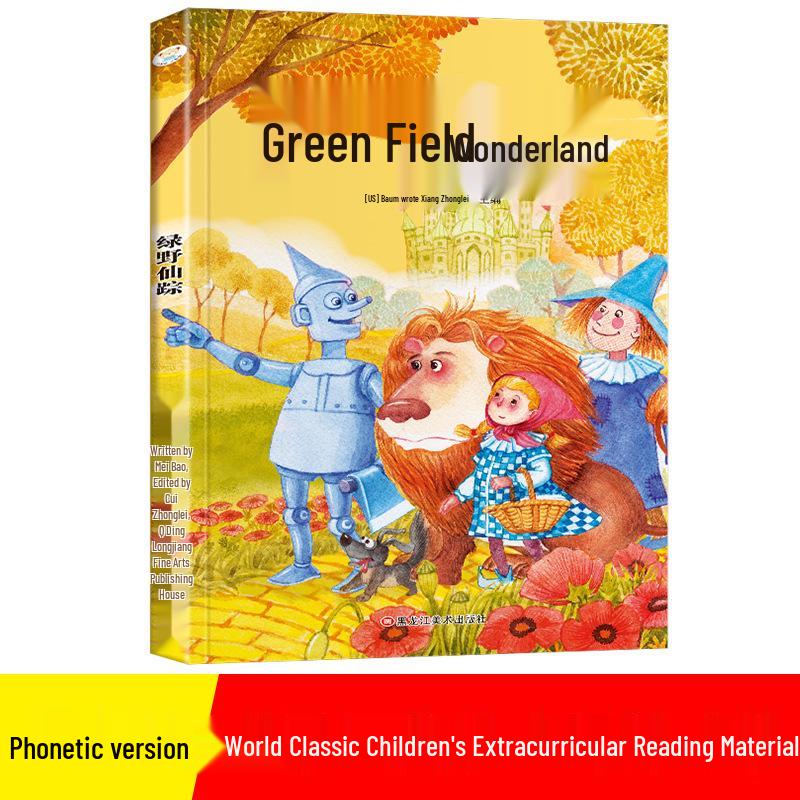 Серия «Классические сказки»: Набор из 9 томов детской литературы