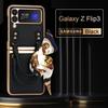 Роскошный тонкий чехол из углеродного волокна для Samsung Galaxy Z Flip 3 4 5G Flip3 Flip4, защитный чехол для телефона, чехол для Samsung Z Flip 4