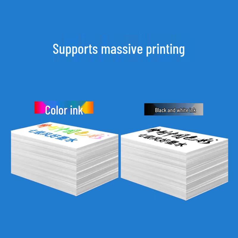 Seven-level Wind 4-Color Compatible Indoor Pigment Ink Set