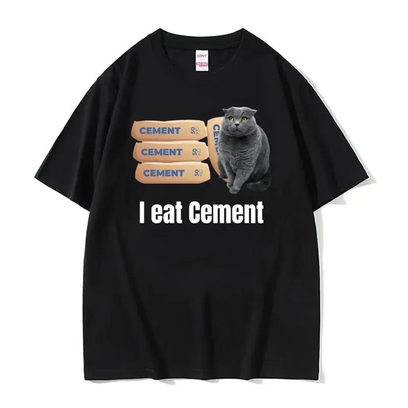 I Eat Cement Cursed Cat Funny Meme T Shirt Women's Fashion Humor Short Sleeve T Shirts Male High Quality Cotton T-shirt Tops