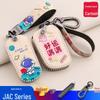 Refine S3, M3, M4, S2 Car Key Cartoon Case with Buckle
