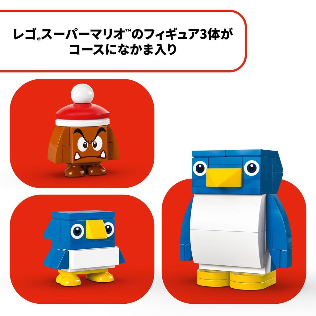 LEGO Супер Марио Пингвин Снежное приключение Игрушка Подарок на день рождения Блок Рождество Мальчики Девочки Дети 7 лет 8 лет 9 лет Начальная школа