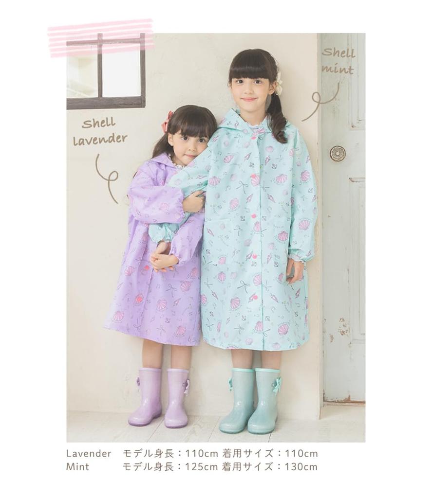 Арисана Совместимо со школой для украшений и конфет Включает хранение Единорог 150 см Детский дождевик, Сумки, Девочки, Узоры, Мешочек, Е. Лаванда,