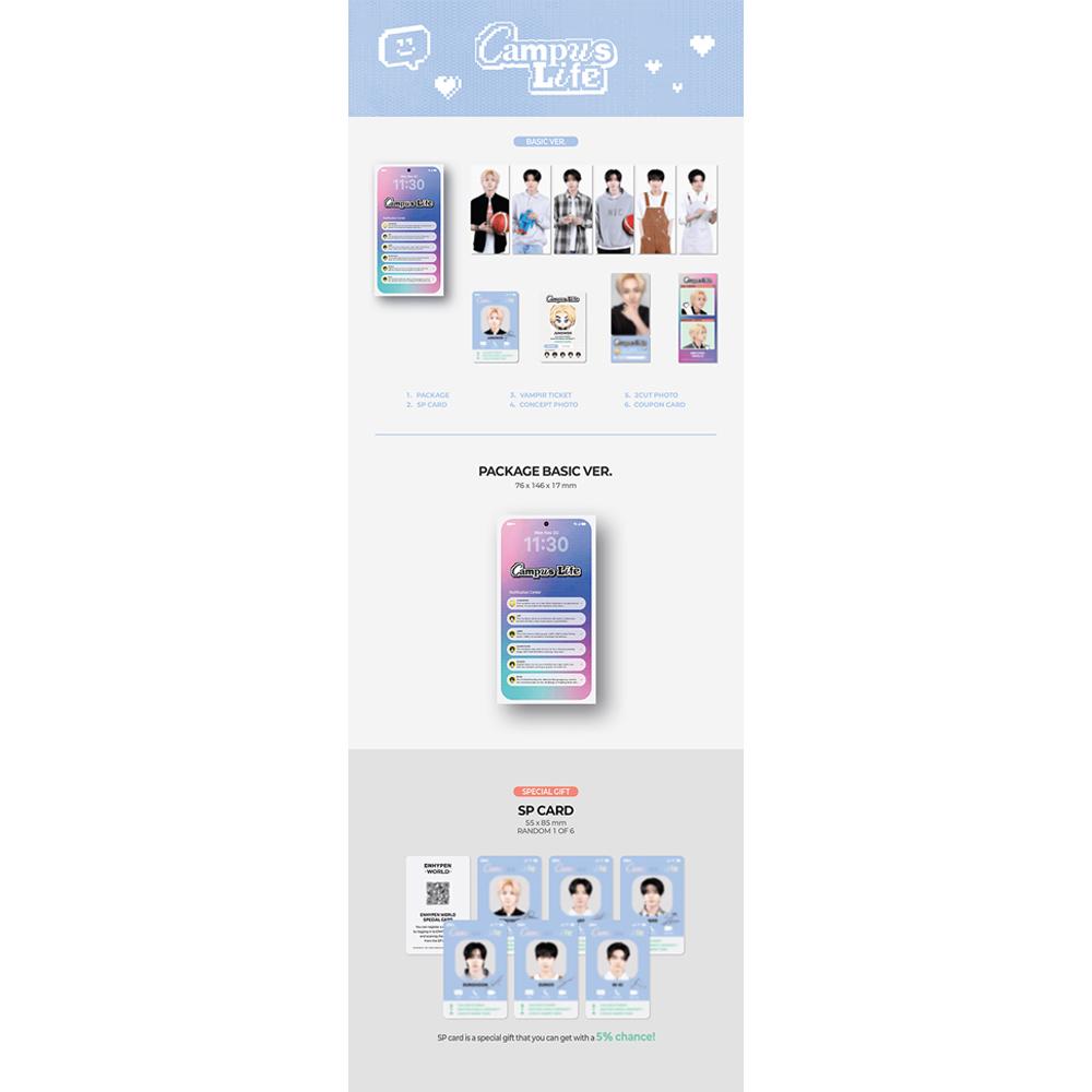ENHYPEN [Коллекция купонных карт ENHYPEN WORLD] CAMPUS LIFE BASIC версия