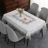 Light Luxury Tablecloth Satin Jacquard Tablecloth Waterproof Coffee Table Tablecloth Luxury High-Grade Tablecloth