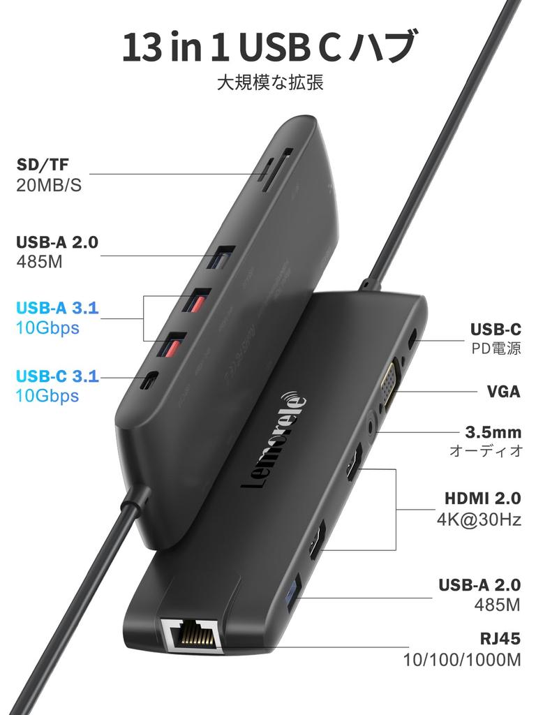Многофункциональная док-станция 2 HDMI в LAN MST USB C Lemorele USB HDMI Аудиоадаптер USB USB A USB 10G Данные 100 Вт и Считыватель карт MicroSD, Хаб,