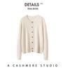 Women's 2026 Autumn/Winter Pure Cashmere Round Neck Cardigan - Single-Breasted, Commuter Style Sweater Jacket