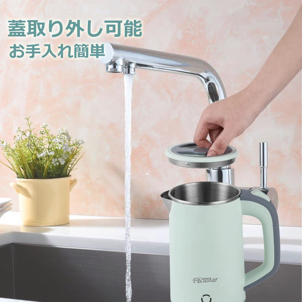 Focustar Electric Small Quick Automatic After Removable Easy to Kettle, 0.8L, Boiling, Shut-off Boiling, Dry-Boil Protection, Lid, Clean, Single-Serve