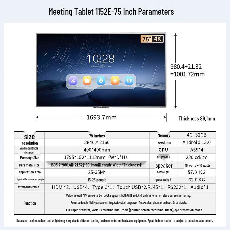 Philips 75-inch 4K Interactive Conference Display (CN version)