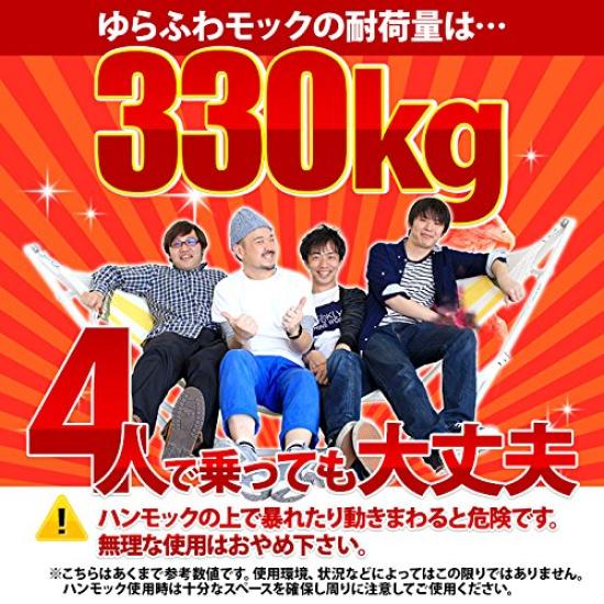 Качающийся нормальный тип x Отдельно стоящий гамак, макет, [складной гамак] (Коричневый Коричневый)