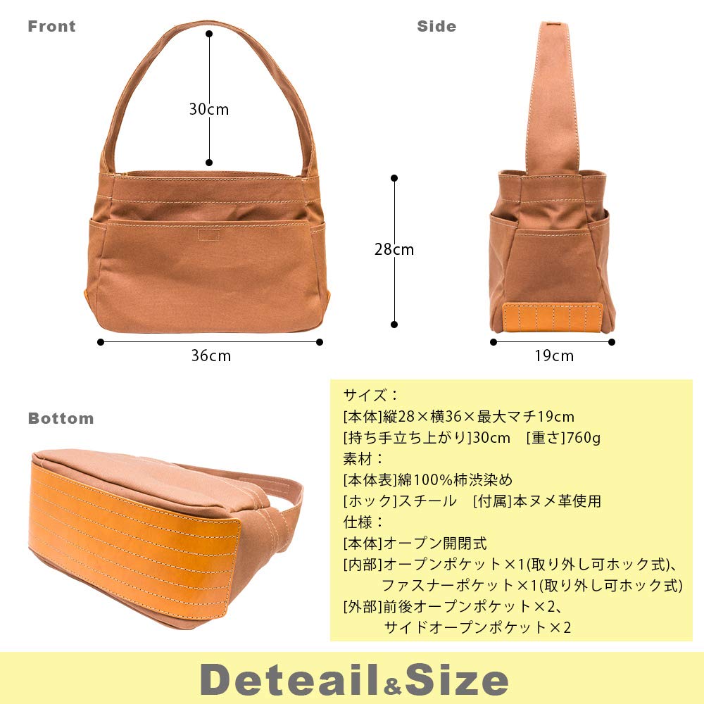 Сумка-тоут формата А4 Kurashiki, изготовленная из холщовой кожи цвета хурмы Shibu, многослойная, на одно плечо [creareki] Женская сумка, легкая, холст, Япония, окрашенная,