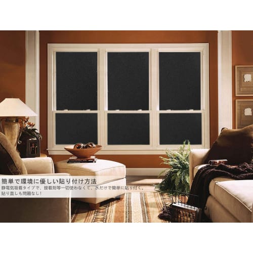 Qualsen Blackout Window Film [Pitch Black, Ultra Blackout] Privacy Screen, Blackout Film, Dramatically Reduces Light Leakage, UV Protection, Dark Enou