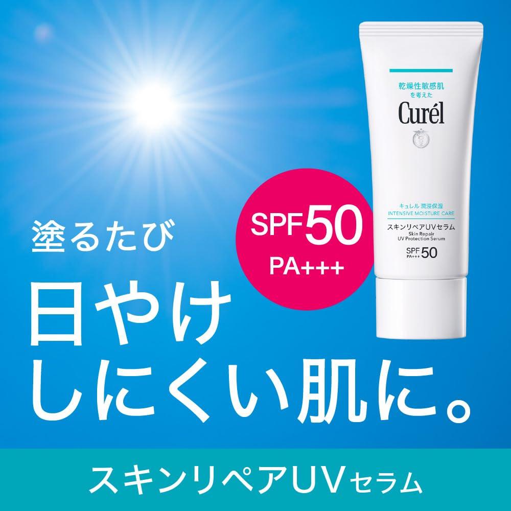 Curel Сыворотка для интенсивного увлажнения и восстановления кожи UV 60 г 50 UV-функциональная, также может использоваться как макияж [Защита от УФ] [SPF PA+++]