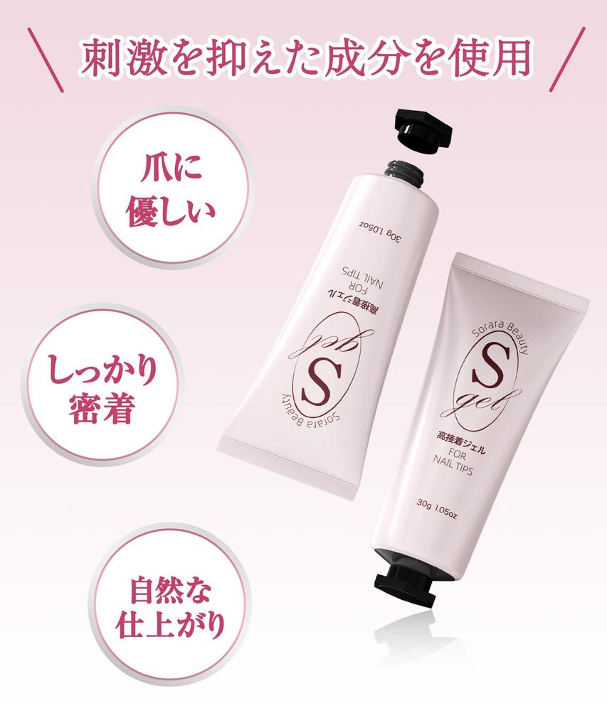 Sorara Beauty Клей для типс для ногтей Большая емкость 30 г Твердый Высокопрочный Не требует давления рук Также подходит для типс и 3D-арта Минимальное количество геля,