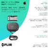 Тепловизионная камера FLIR ONE Gen 3 для iOS USB-C (iPhone 15 или новее), Сверхвысокое разрешение 240x180, Инспекция бытовых систем ОВК и автомобилей, 435-0010-03