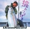 Maurice VARIVAS Leader Ocean Record Shock Leader Nylon 50m 150lb Misty Purple #40