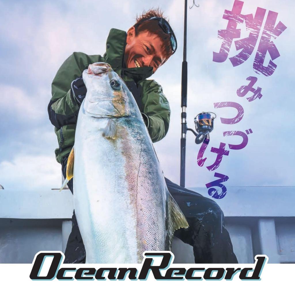 Maurice VARIVAS Leader Ocean Record Shock Leader Nylon 50m 150lb Misty Purple #40