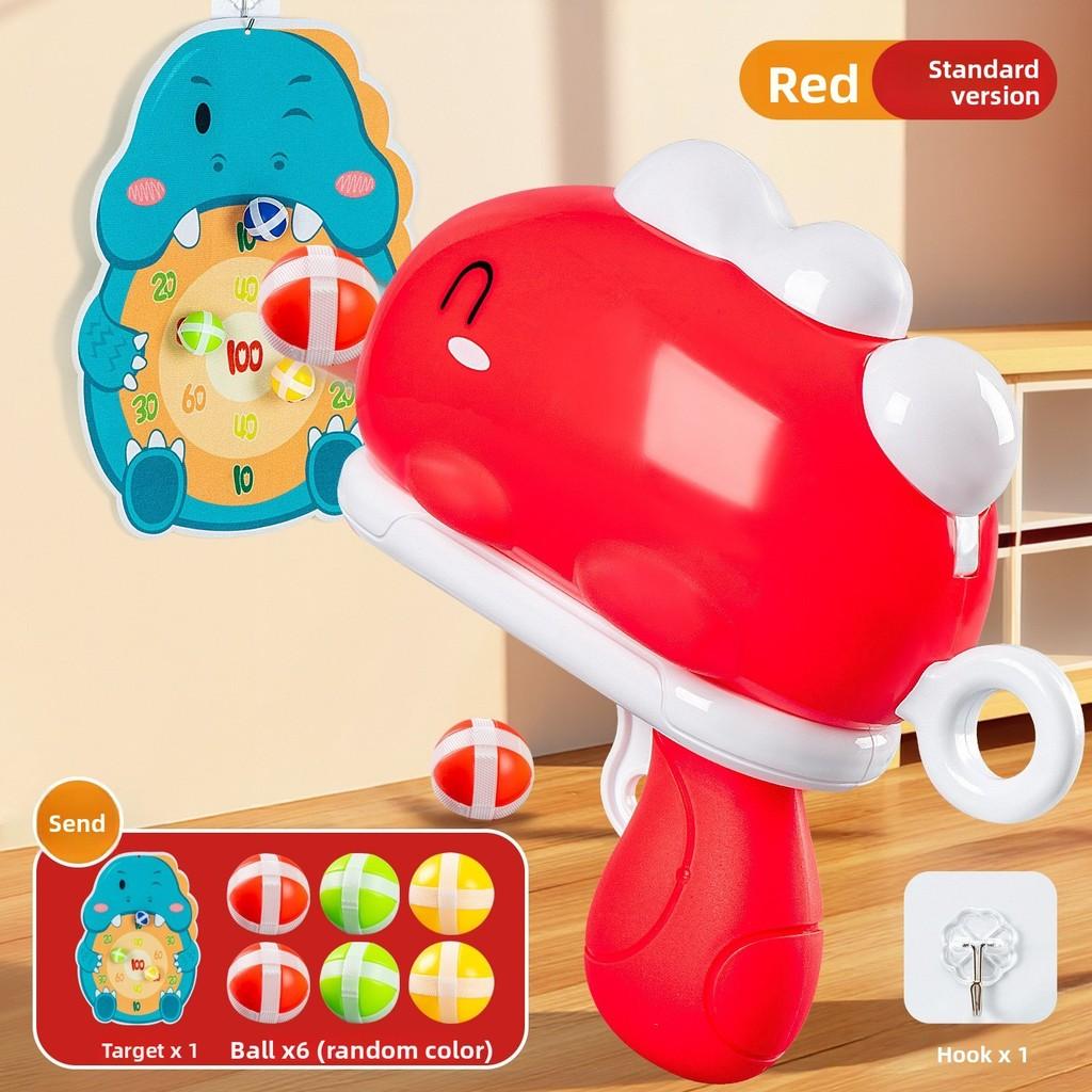 Игрушка Мишень для стрельбы динозавром с пусковым пистолетом для детей для игры в помещении