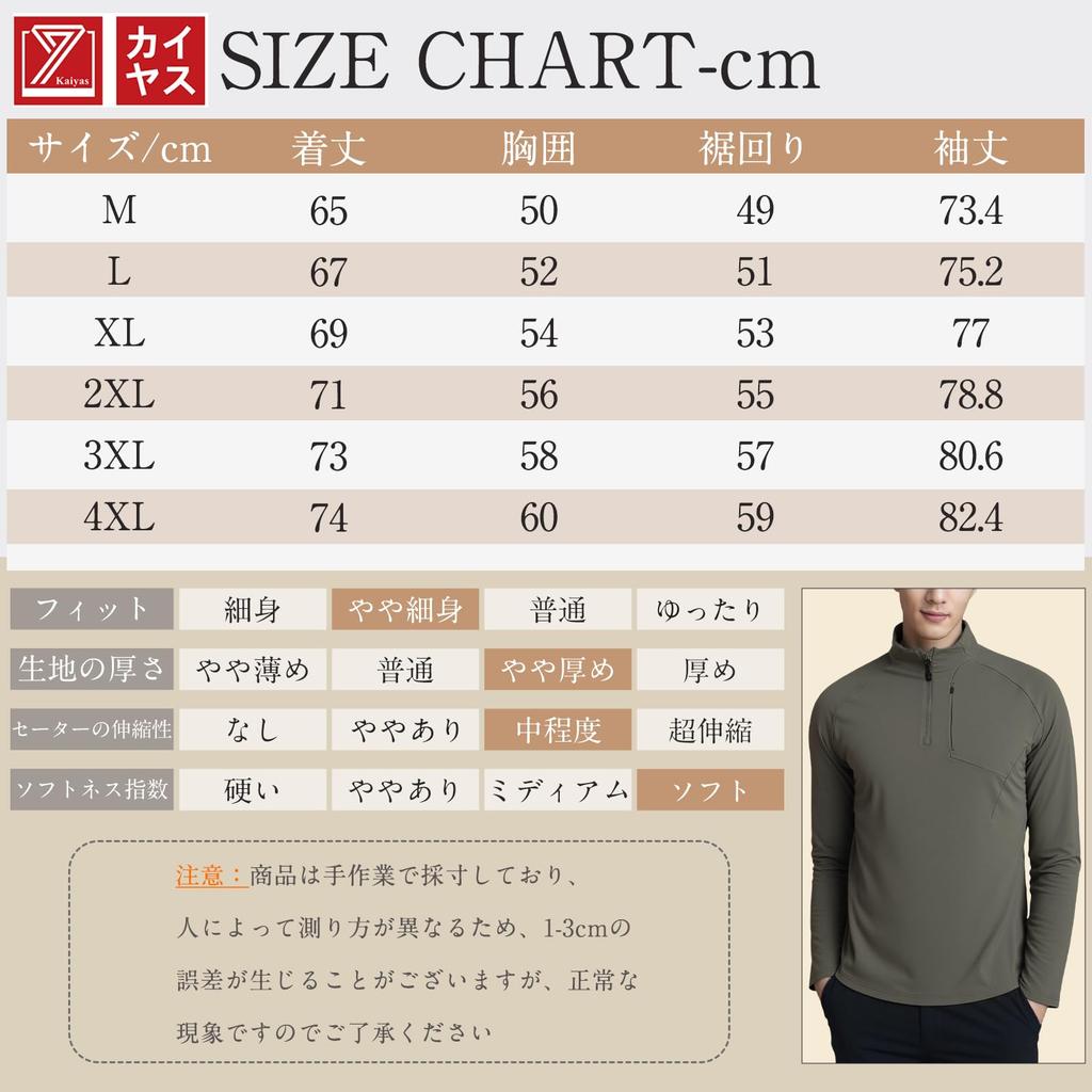 Kayiyasu Golf and Fitness Long Thin Training Wear Men's Sweatshirt, Sleeve, Stretch, Lining, 1/4 Zip, Outdoor, Spring, Autumn, Winter, (Green, XL)