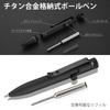 KeyUnity KP05BK Bolt Action Ballpoint Pen with Clip Titanium Alloy EDC Pocket Pen Retractable Metal Ballpoint Pen for Daily Carry