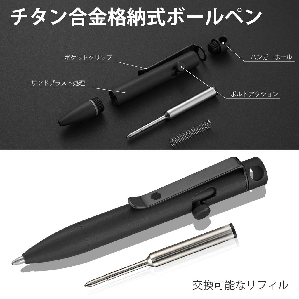 KeyUnity KP05BK Bolt Action Ballpoint Pen with Clip Titanium Alloy EDC Pocket Pen Retractable Metal Ballpoint Pen for Daily Carry