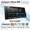 Kenwood DPX-U760BT 2DIN Ресивер MP3 WMA AAC WAV FLAC Совместимый CD USB iPod Bluetooth